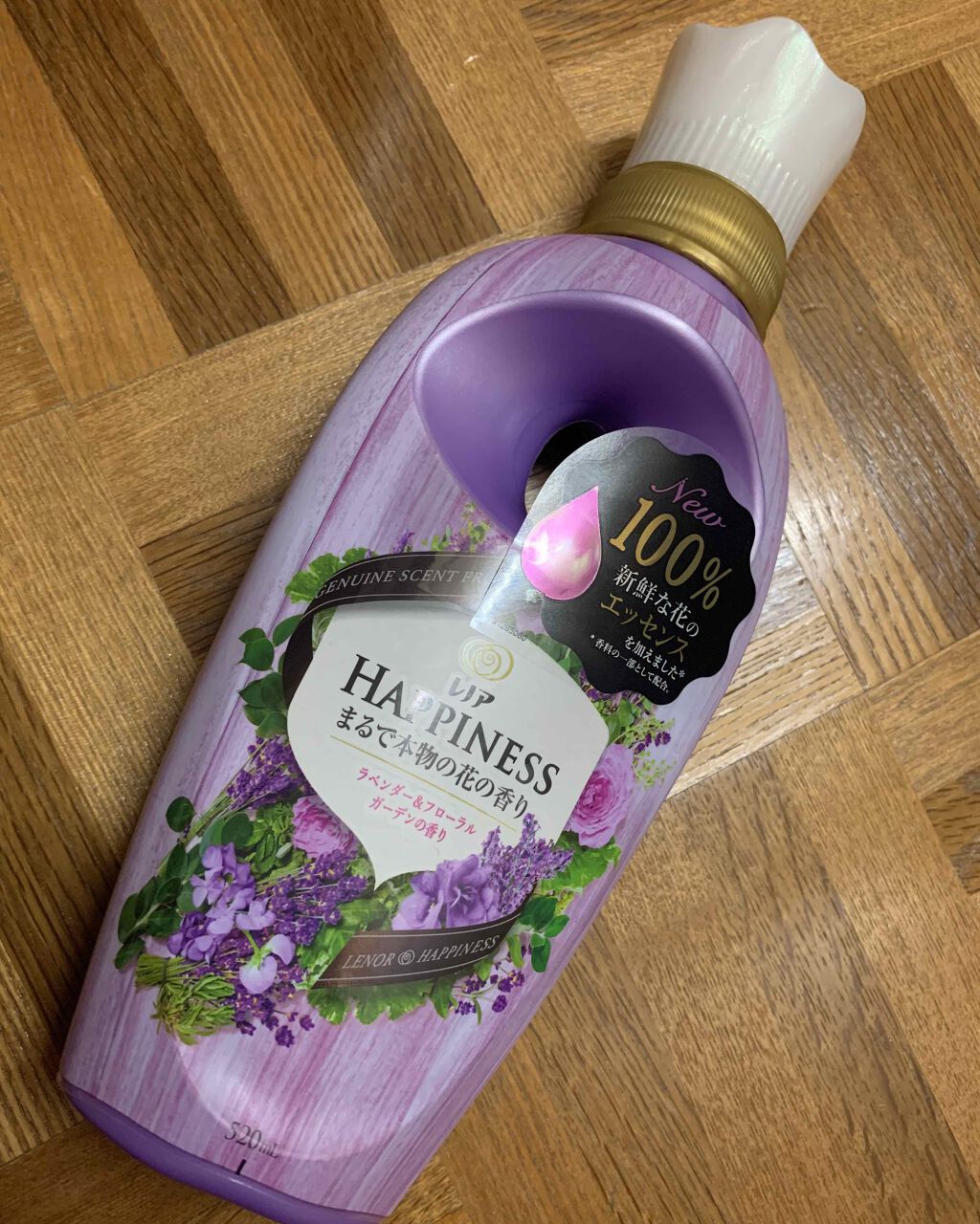 レノアハピネス フルーティカクテル＆フラワーの香り/レノア/柔軟剤を使ったクチコミ（2枚目）