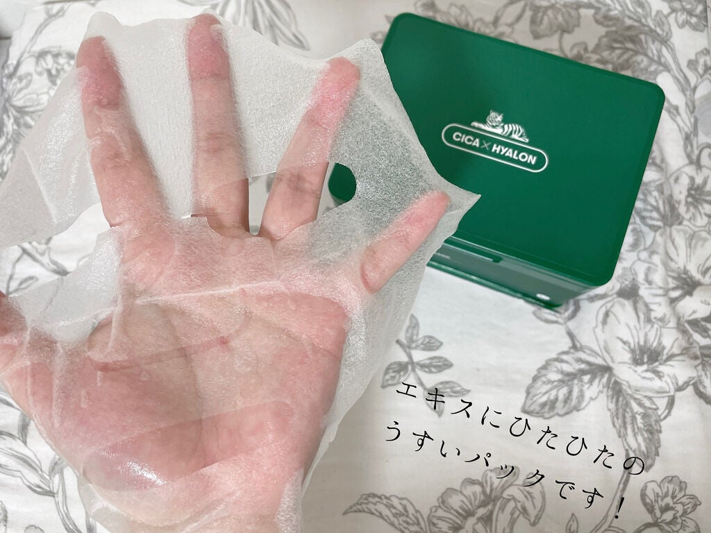 CICA デイリースージングマスク/VT/シートマスク・パックを使ったクチコミ(3枚目)