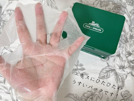 CICA デイリースージングマスク/VT/シートマスク・パックを使ったクチコミ(3枚目)