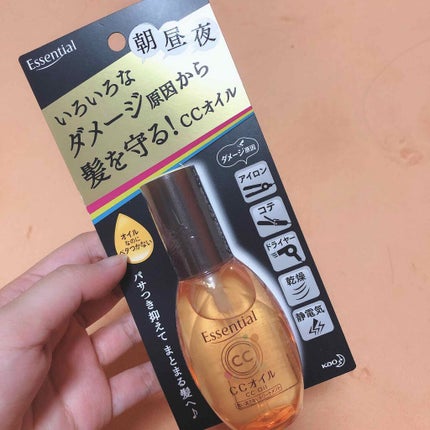 CCオイル/エッセンシャル/ヘアオイルを使ったクチコミ(2枚目)