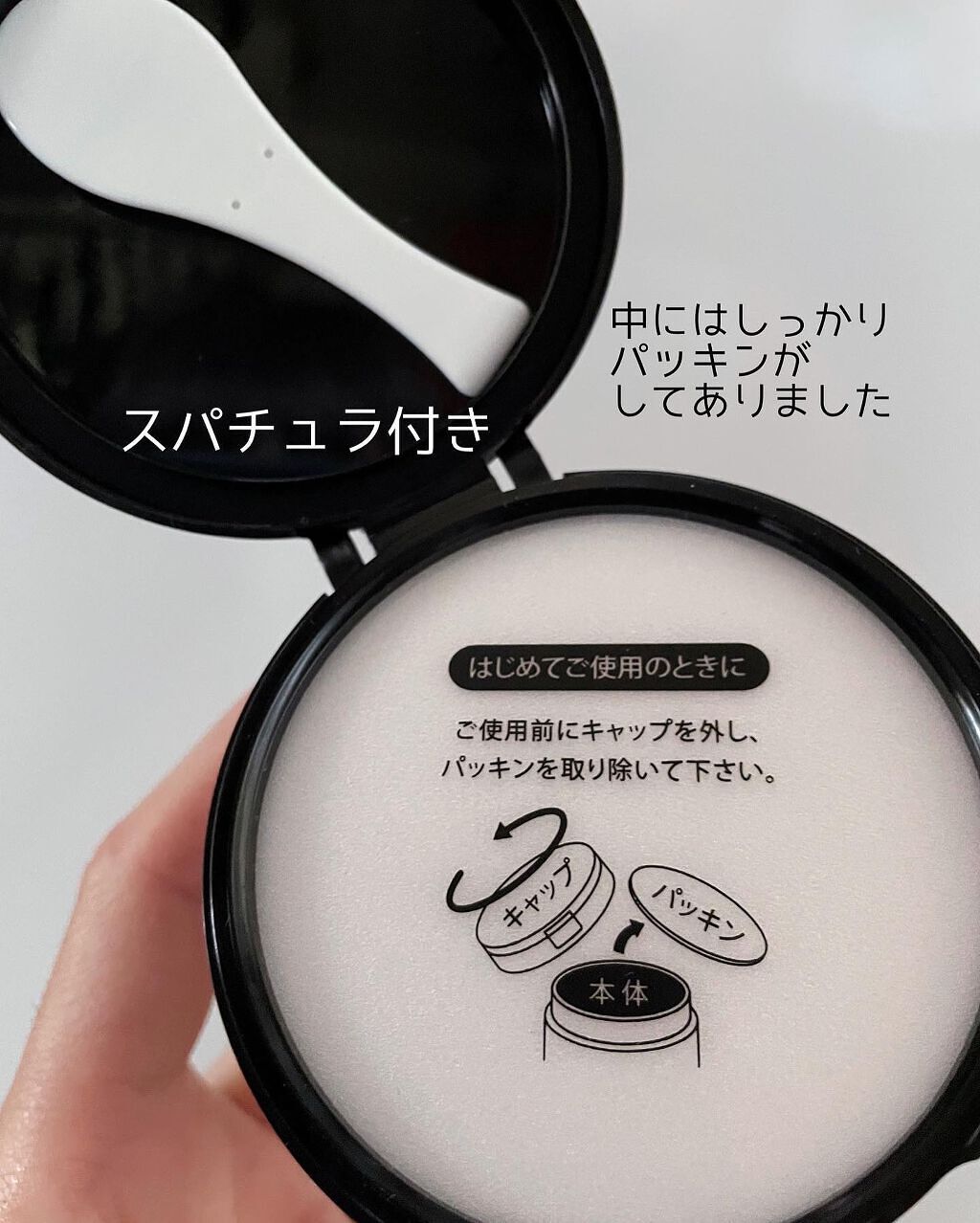 を使ったクチコミ（3枚目）