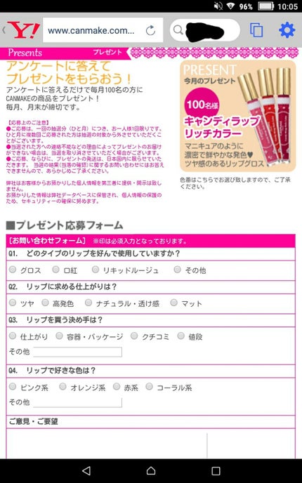 クリームチーク/キャンメイク/ジェル・クリームチークを使ったクチコミ(2枚目)