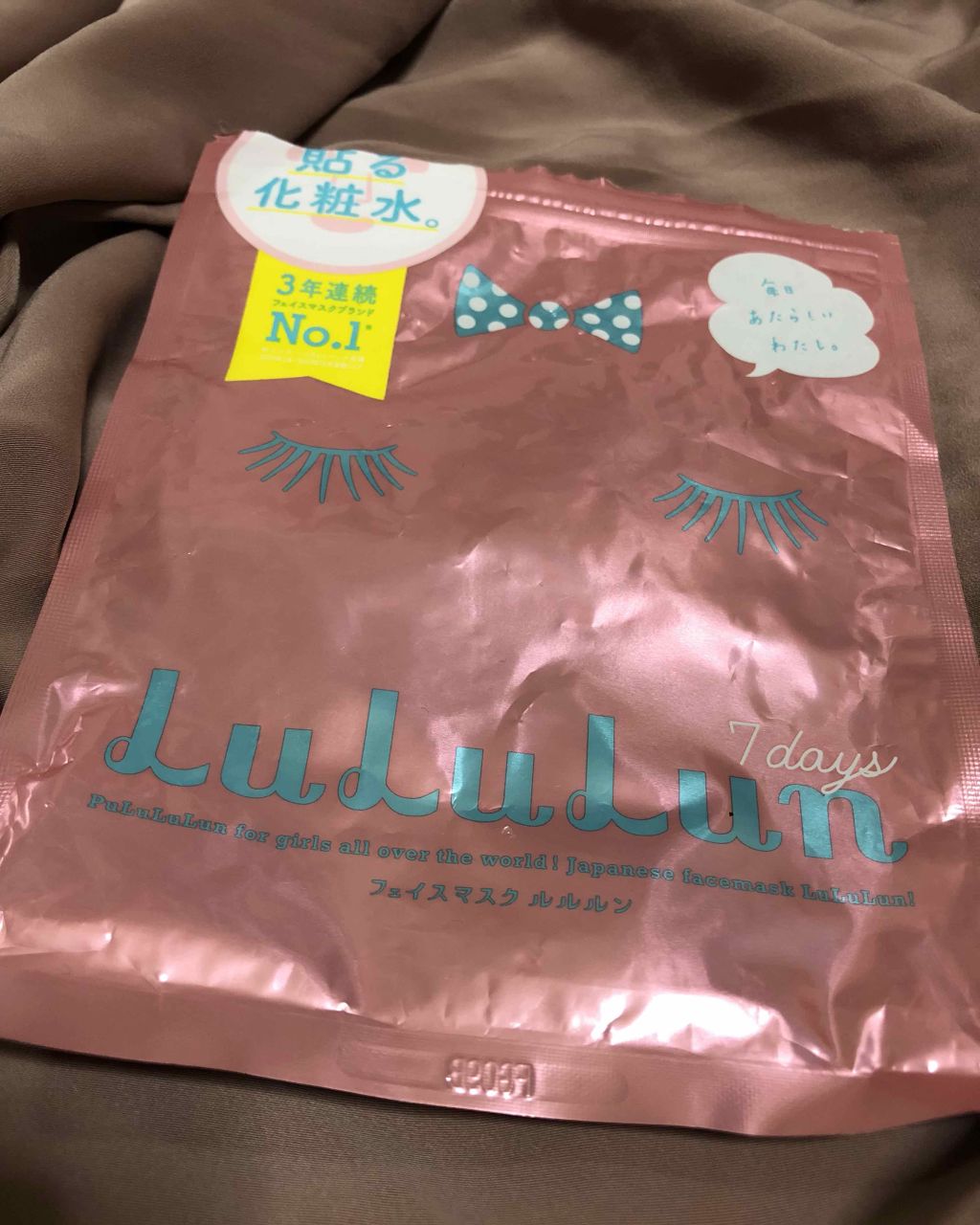 ルルルンピュア エブリーズ/ルルルン/シートマスク・パックを使ったクチコミ(1枚目)