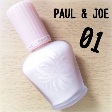 モイスチュアライジング ファンデーション プライマー/PAUL & JOE BEAUTE/化粧下地を使ったクチコミ（1枚目）