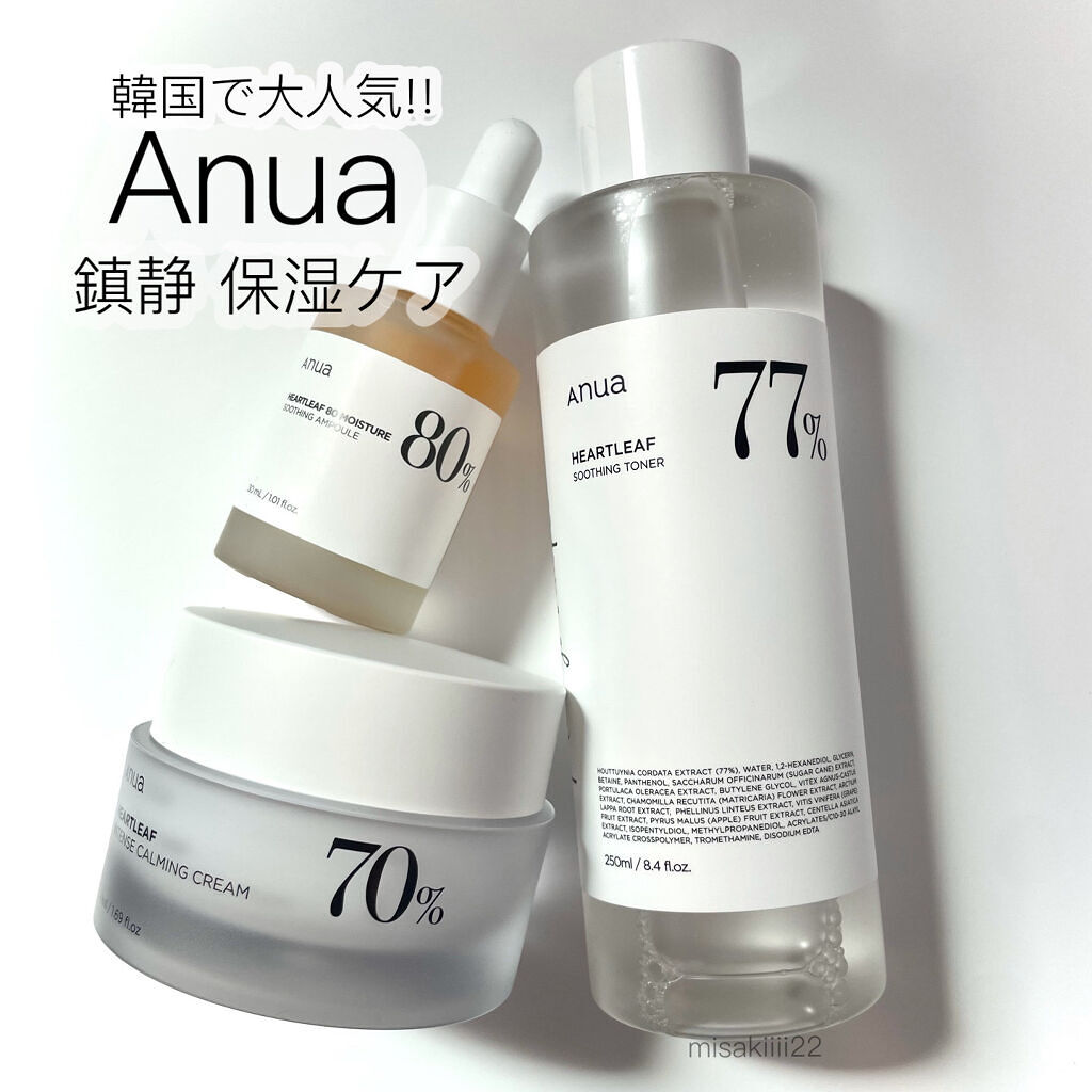 ドクダミ 77 スージングトナー/Anua/化粧水を使ったクチコミ（1枚目）