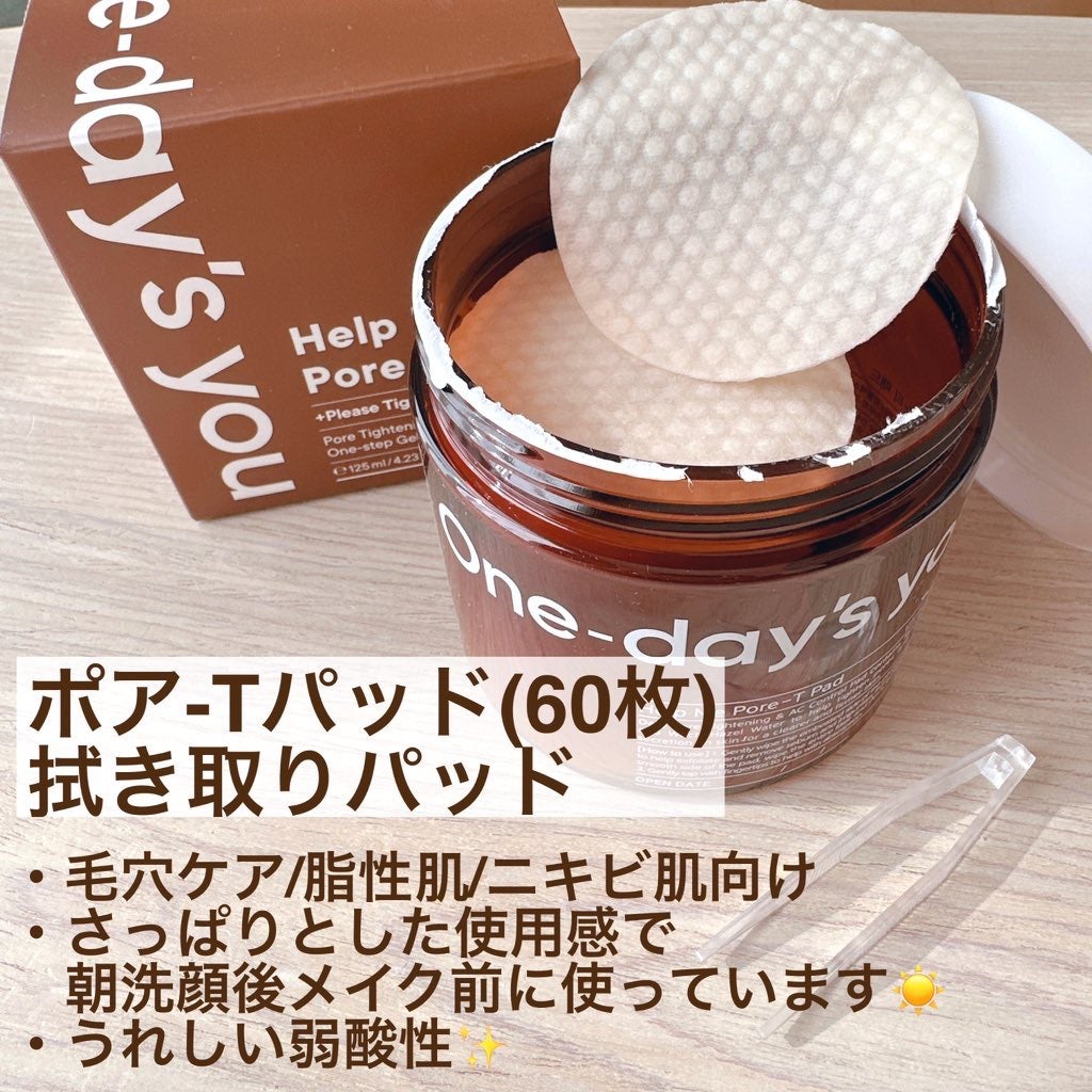 ノーモアブラックヘッド(ノーズピーリング)/One-day's you/スクラブ・ゴマージュを使ったクチコミ(4枚目)