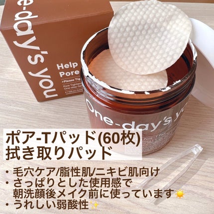 ノーモアブラックヘッド(ノーズピーリング)/One-day's you/スクラブ・ゴマージュを使ったクチコミ(4枚目)