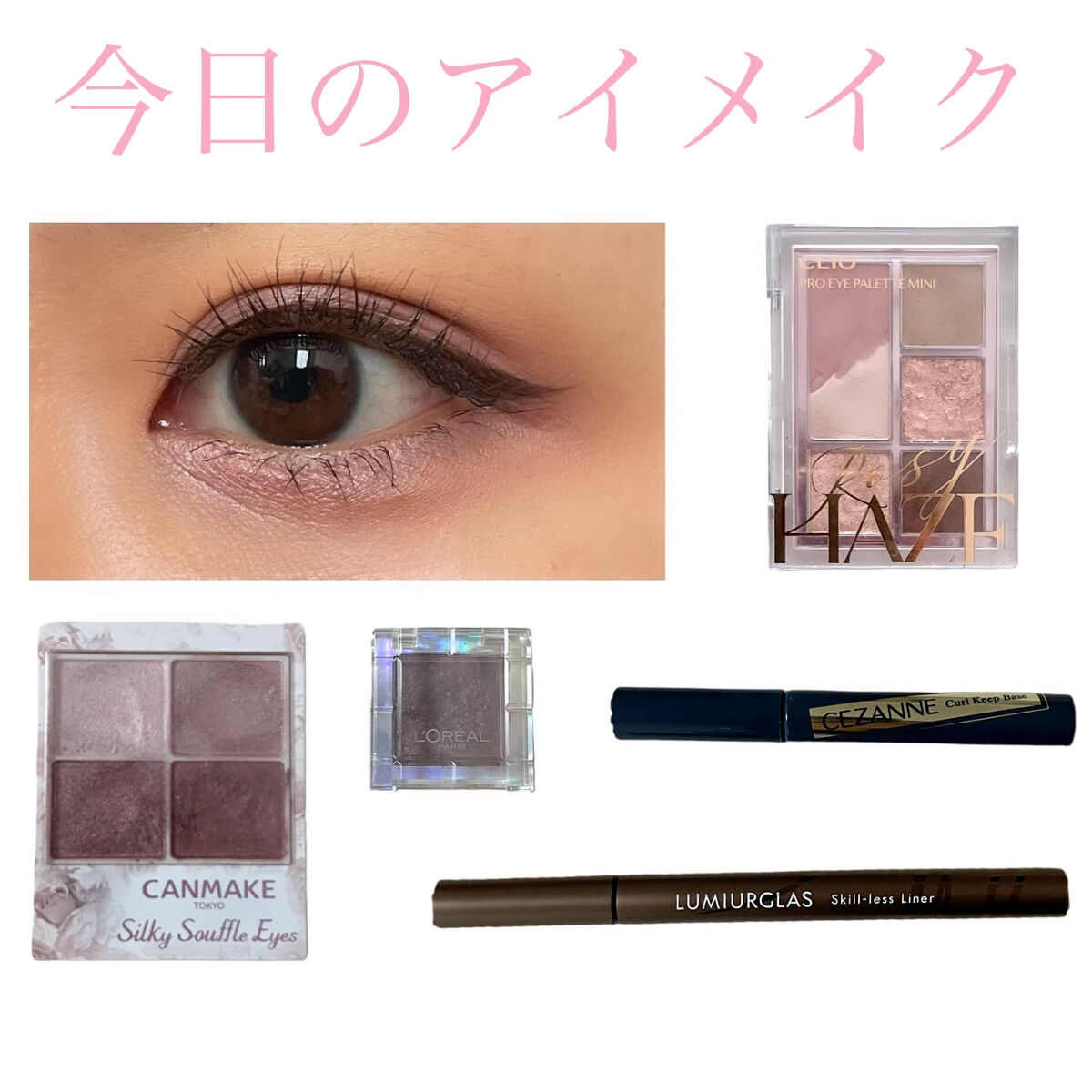 カラークイーン オイルシャドウ/ロレアル パリ/単色アイシャドウを使ったクチコミ（1枚目）