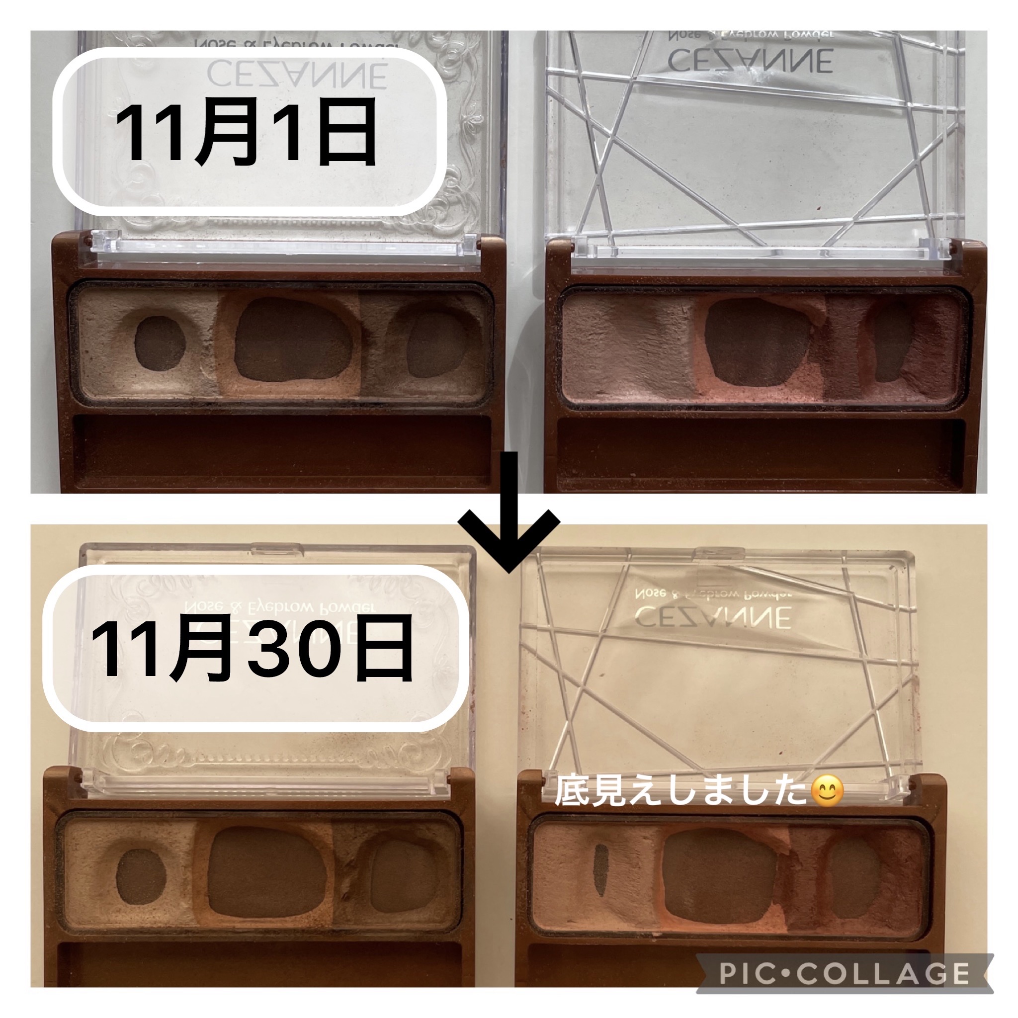 ノーズ＆アイブロウパウダー/CEZANNE/パウダーアイブロウを使ったクチコミ（2枚目）