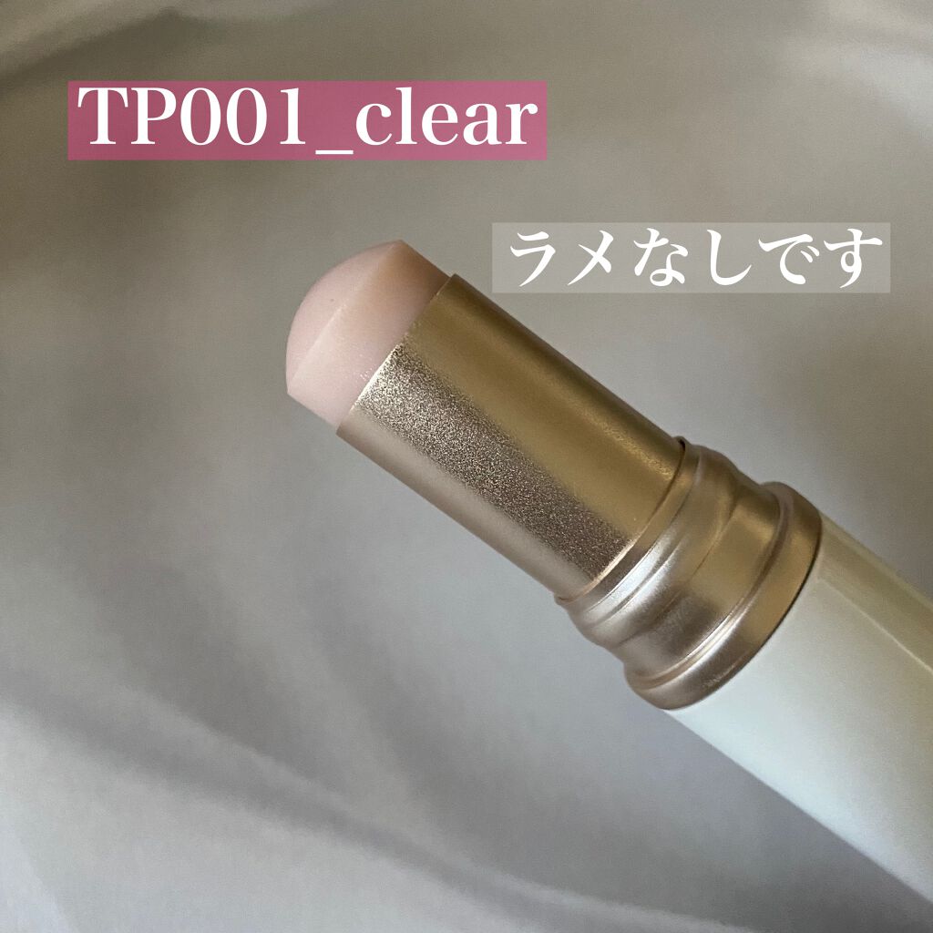 トゥルーディメンションラディアンスバーム/hince/スティックハイライトを使ったクチコミ(2枚目)