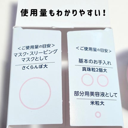 うるおい ジェル N/ちふれ/オールインワン化粧品を使ったクチコミ(5枚目)