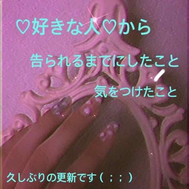 皆さん本当に本当に本当にお久しぶりです〜😭
受験を乗り越え、無事大学に進学しました📣
体重もキープできていて、またこれから減らしていくつもりです‼︎
目標は45㌔かなぁ〜
また新しいダイエット法公開、、