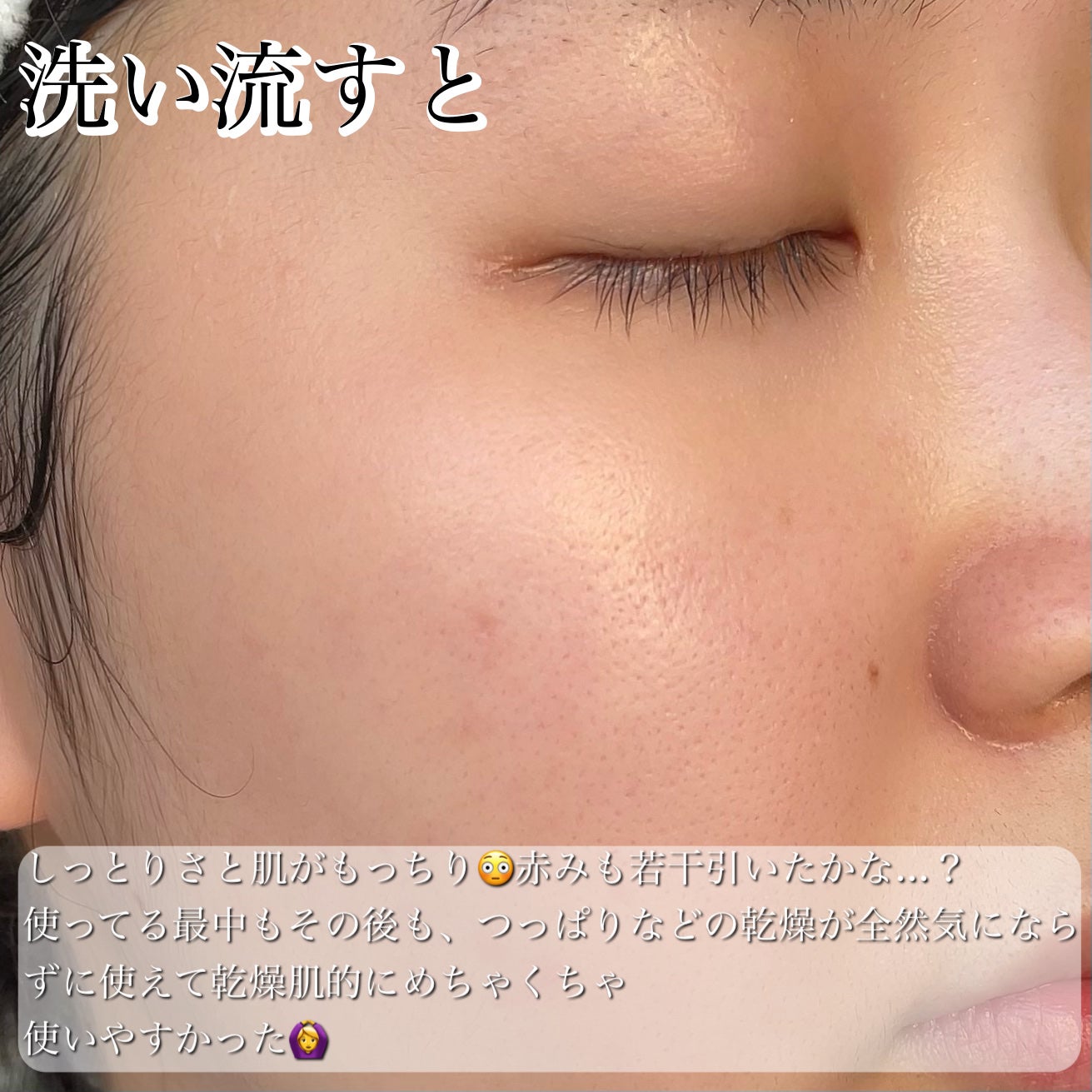 フェイシャル エッセンス クリームマスク/COCOCHI/フェイスクリームを使ったクチコミ(8枚目)