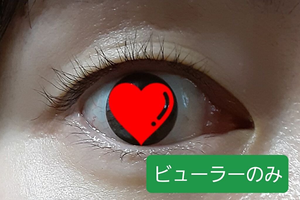 「塗るつけまつげ」上向きタイプ/デジャヴュ/マスカラを使ったクチコミ（3枚目）