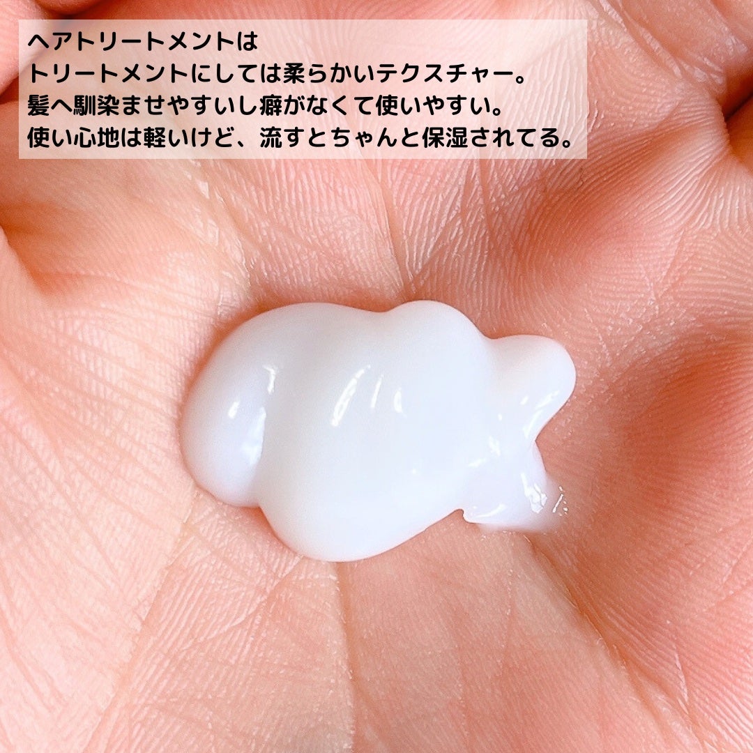 モイスト&リペア シャンプー/ヘアトリートメント/AHALO BUTTER/市販シャンプーを使ったクチコミ(6枚目)