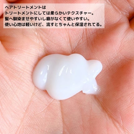 モイスト&リペア シャンプー/ヘアトリートメント/AHALO BUTTER/市販シャンプーを使ったクチコミ(6枚目)