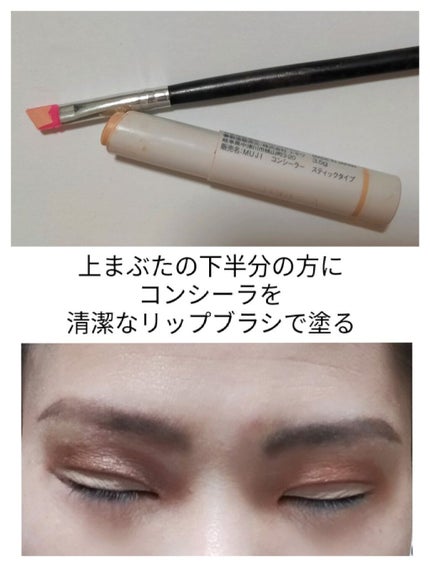 センセーショナルエフェクト アイシャドウ/MAYBELLINE NEW YORK/リキッドアイシャドウを使ったクチコミ(4枚目)