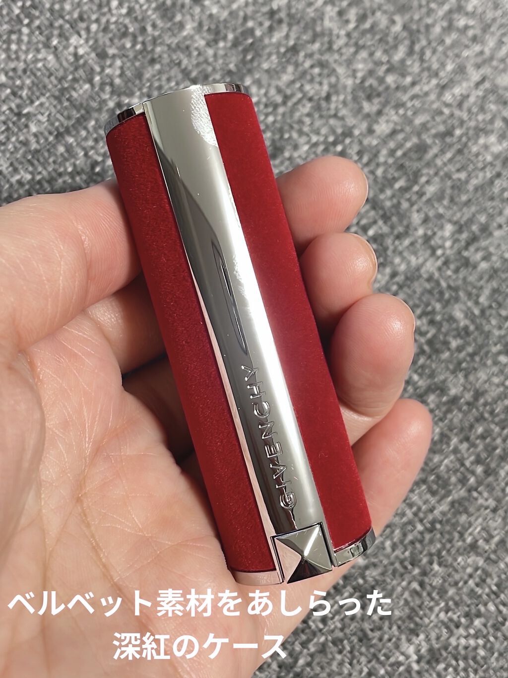 ルージュ・ジバンシイ・ベルベット No.33 オレンジ・サブル / GIVENCHY