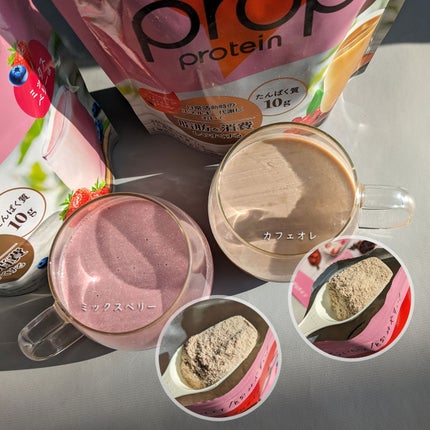 プロポ プロテイン(カフェオレ味)/ロート製薬/その他プロテインを使ったクチコミ(6枚目)