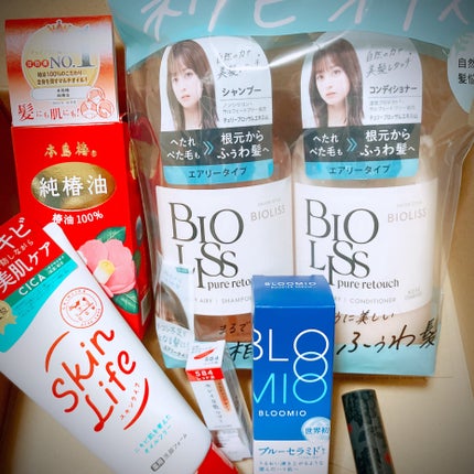 薬用洗顔フォーム/スキンライフ/洗顔フォームを使ったクチコミ(4枚目)