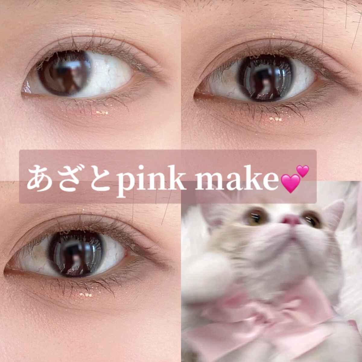 パーフェクトマルチアイズ/キャンメイク/アイシャドウパレットを使ったクチコミ(1枚目)