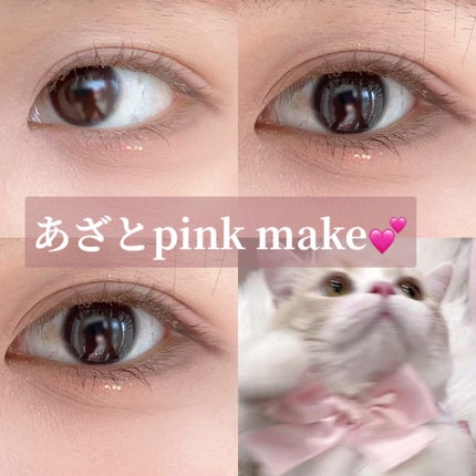 3CE マルチアイカラーパレット/3CE/アイシャドウパレットを使ったクチコミ(1枚目)