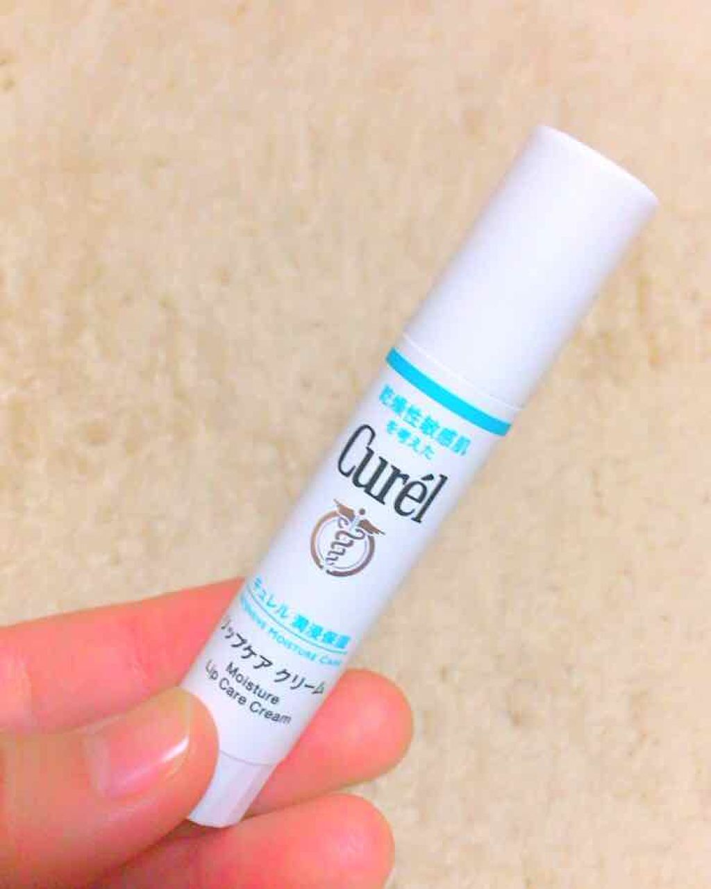 リップケア クリーム/キュレル/リップクリームを使ったクチコミ（1枚目）