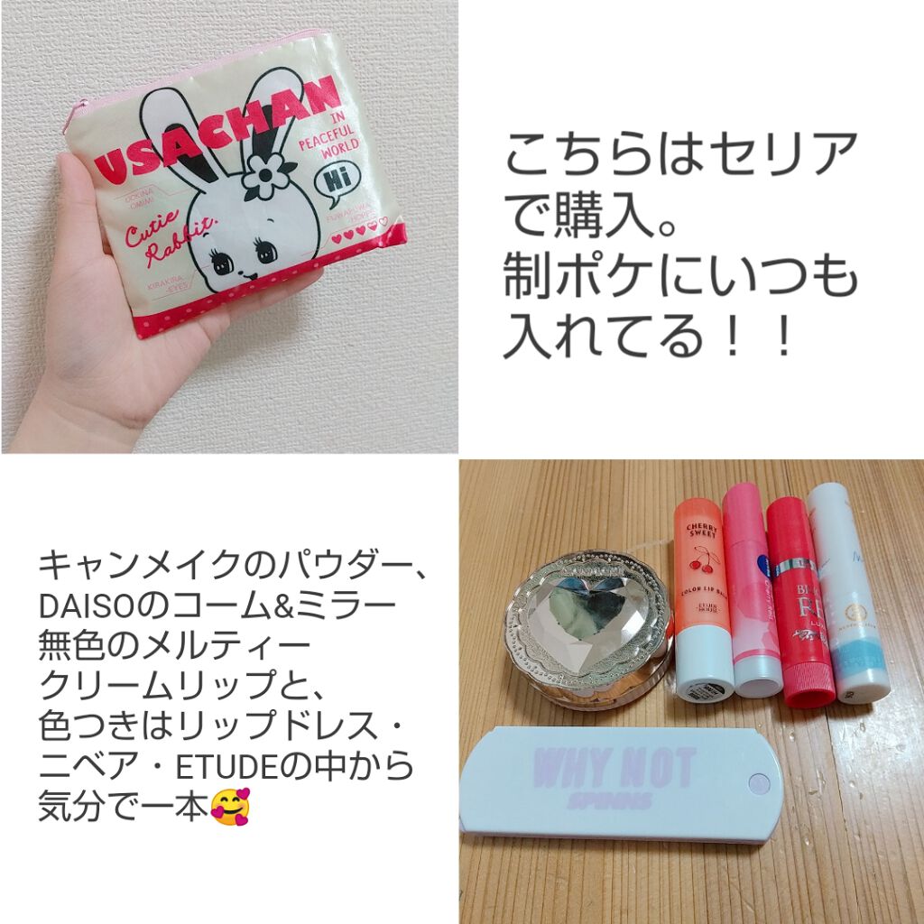 モイストピュアカラーリップ/ニベア/リップクリームを使ったクチコミ(2枚目)