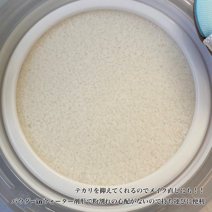 ウォーターロック サラサラパクト/A’pieu/フェイスパウダーを使ったクチコミ(4枚目)