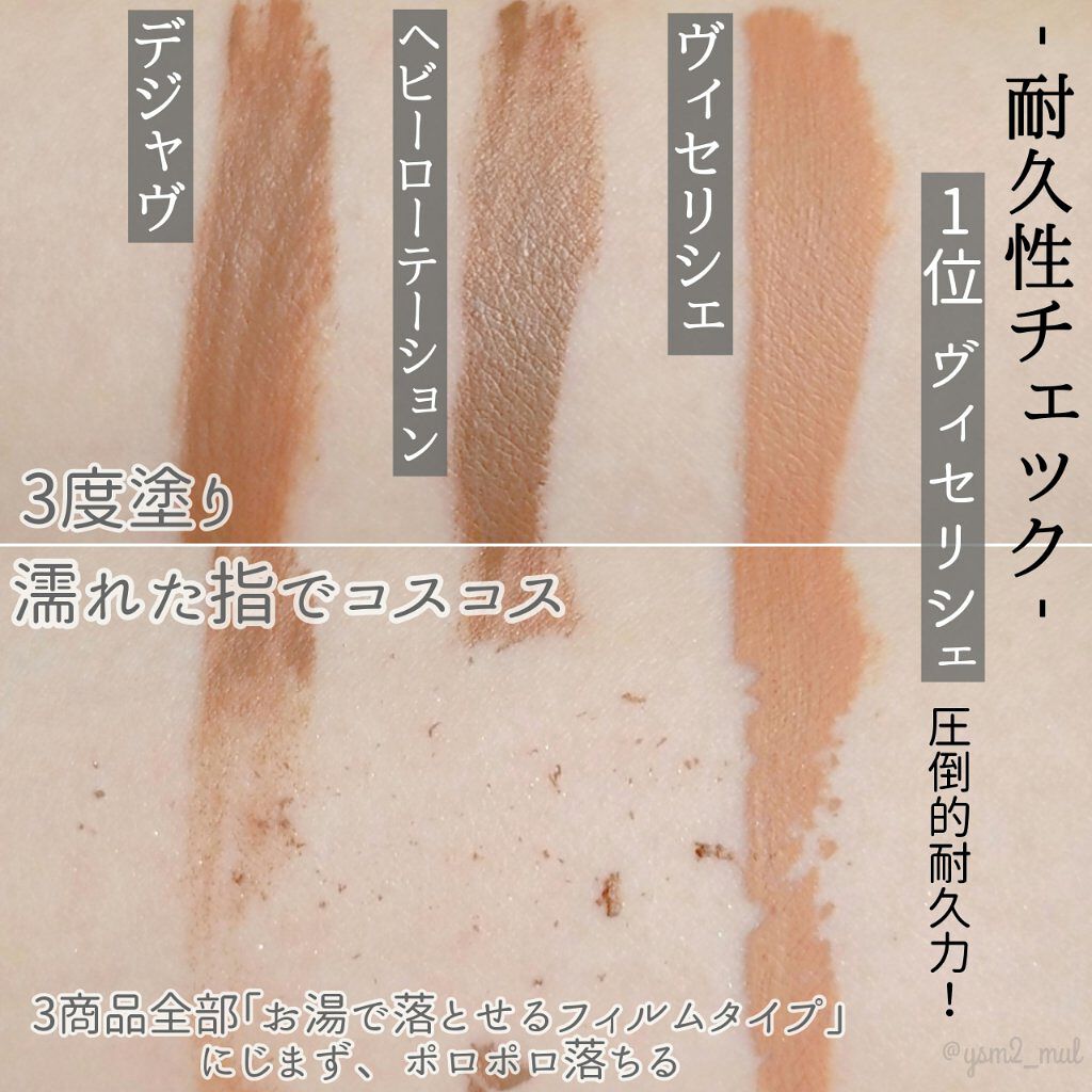 フィルム眉カラー/デジャヴュ/眉マスカラを使ったクチコミ(5枚目)