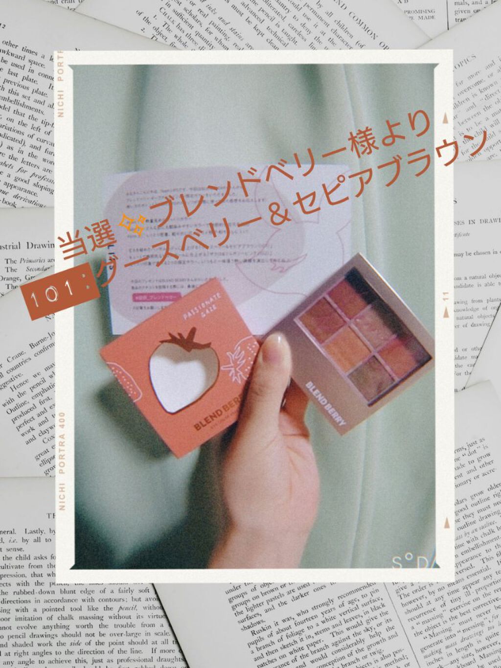 オーラクリエイション 101 グースベリー＆セピアブラウン(限定カラー)/BLEND BERRY/アイシャドウパレットを使ったクチコミ（1枚目）