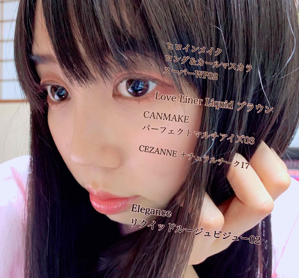 ロング＆カールマスカラ スーパーWP/ヒロインメイク/マスカラを使ったクチコミ（2枚目）