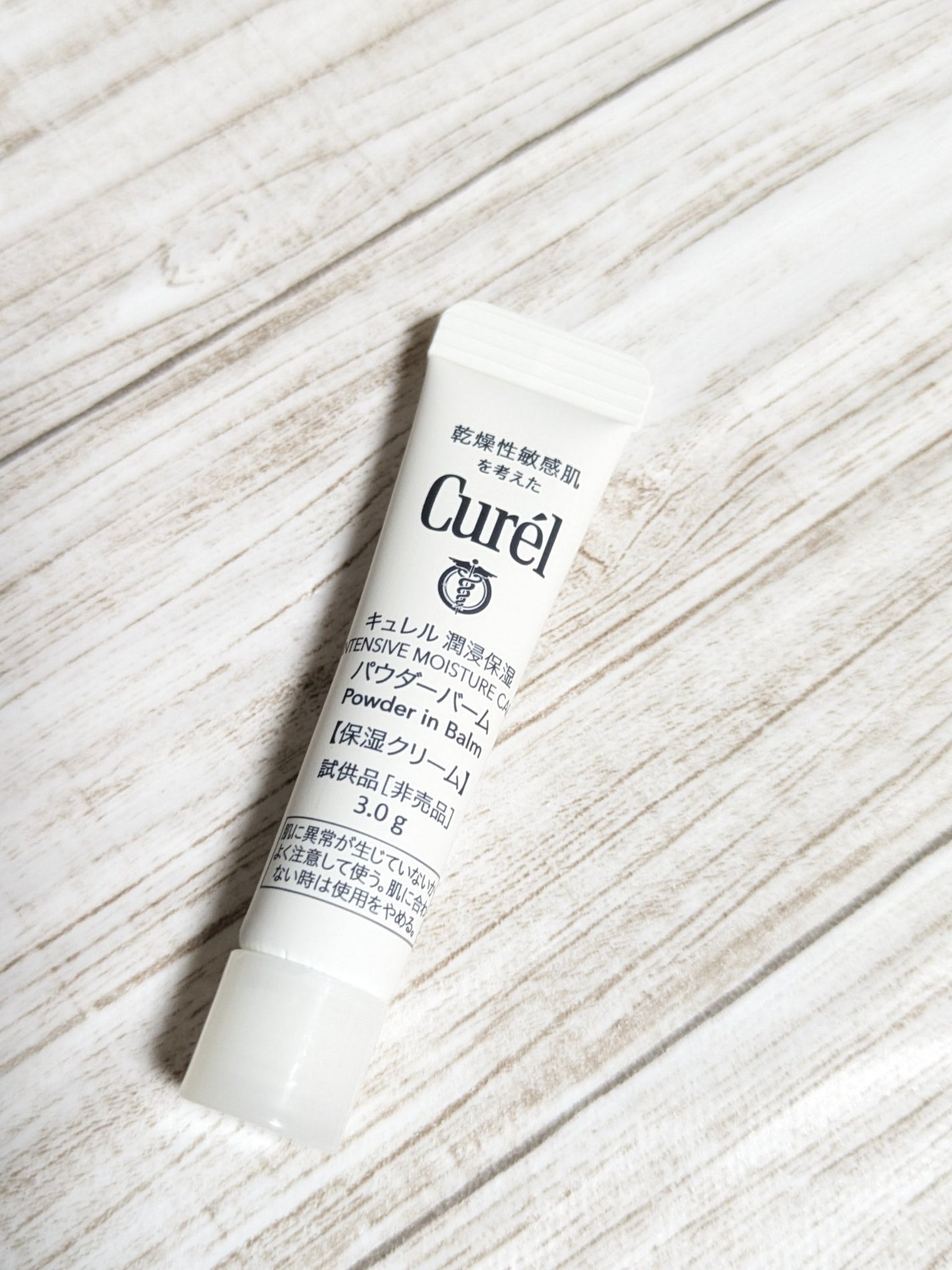 キュレル 潤浸保湿 パウダーバーム/キュレル/フェイスバームを使ったクチコミ(4枚目)