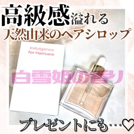 スノーホワイト/PINKGHOST/ヘアオイルを使ったクチコミ(1枚目)