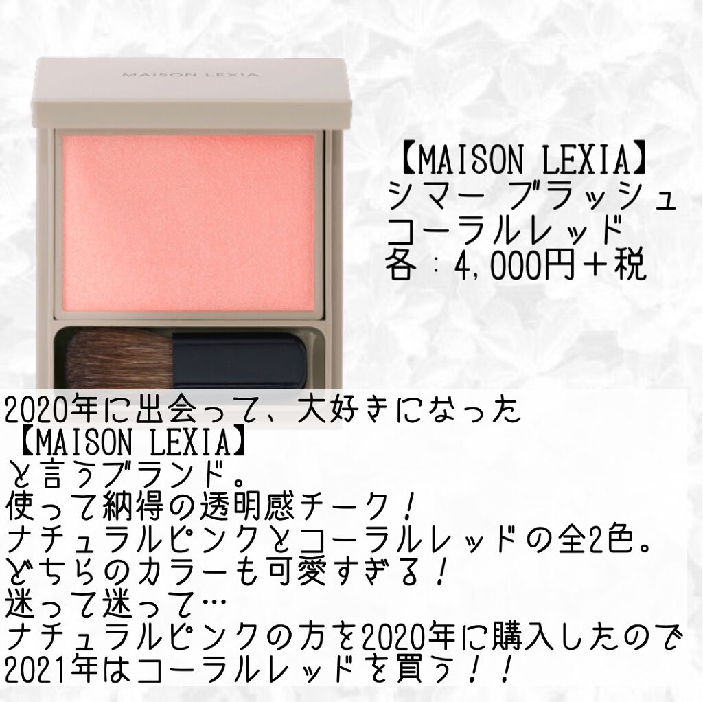 グロー プレイ ブラッシュ/M・A・C/ジェル・クリームチークを使ったクチコミ(7枚目)