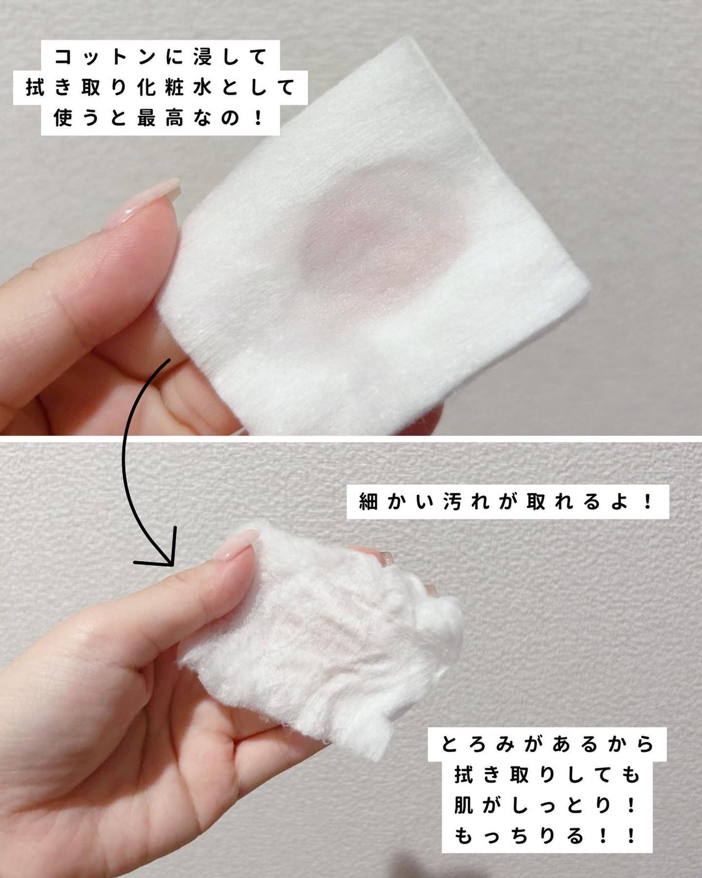 ピンクティーツリートナー/APLIN/化粧水を使ったクチコミ(5枚目)