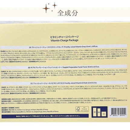 フレッシュリージュースドビタミンドロップ(35ml)/Klairs/美容液を使ったクチコミ(8枚目)