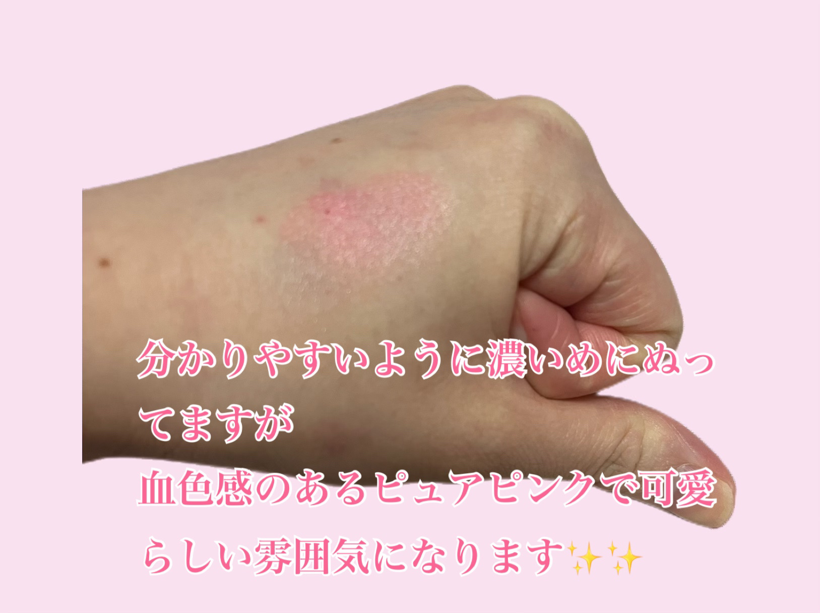 ニュアンス フェイスカラー 03 Tsuioku〈追憶〉/OSAJI/ジェル・クリームチークを使ったクチコミ（3枚目）