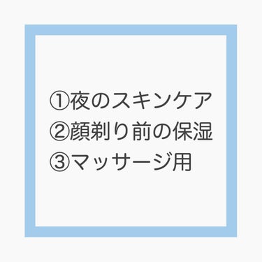 ニベアクリーム/ニベア/ボディクリームを使ったクチコミ（2枚目）