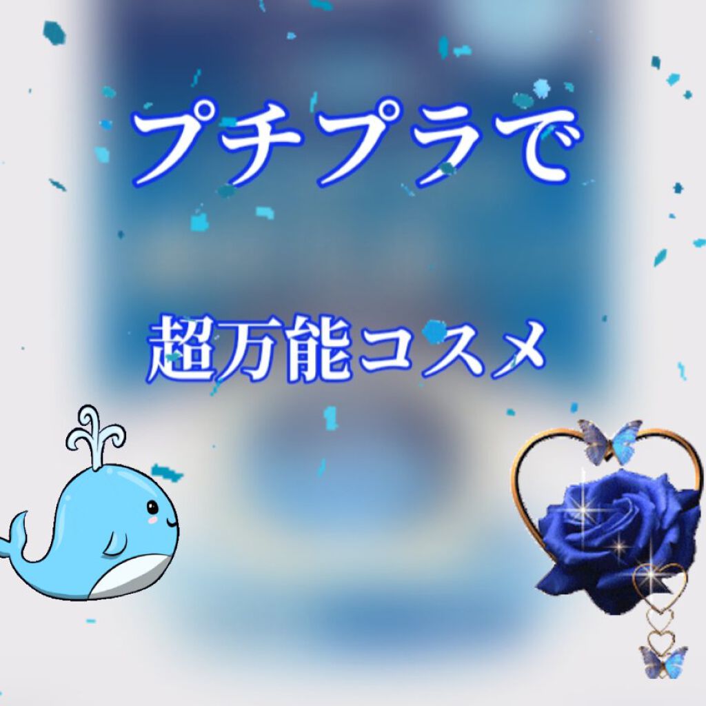 リップ オリジナル/ヴァセリン/リップバームを使ったクチコミ（1枚目）