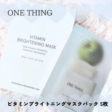 ビタミンブライトニングマスク/ONE THING/シートマスク・パックを使ったクチコミ（1枚目）