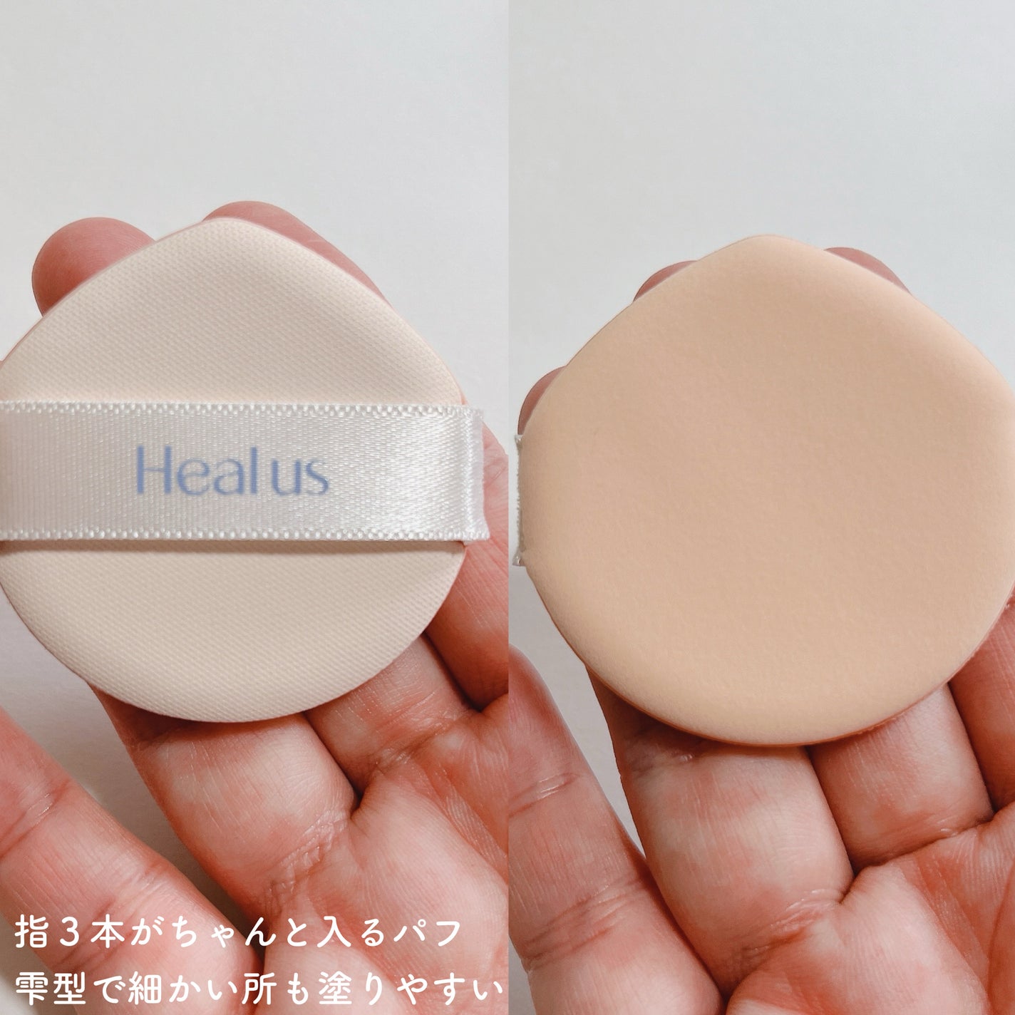 ブリージンググロークッション/Healus/クッションファンデーションを使ったクチコミ(2枚目)