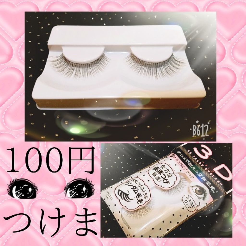 シャドーカスタマイズ/MAJOLICA MAJORCA/単色アイシャドウを使ったクチコミ（1枚目）