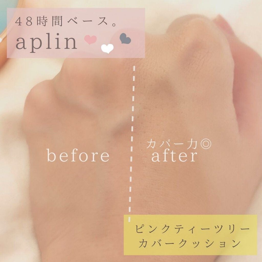 ピンクティーツリーカバークッション/APLIN/クッションファンデーションを使ったクチコミ(4枚目)