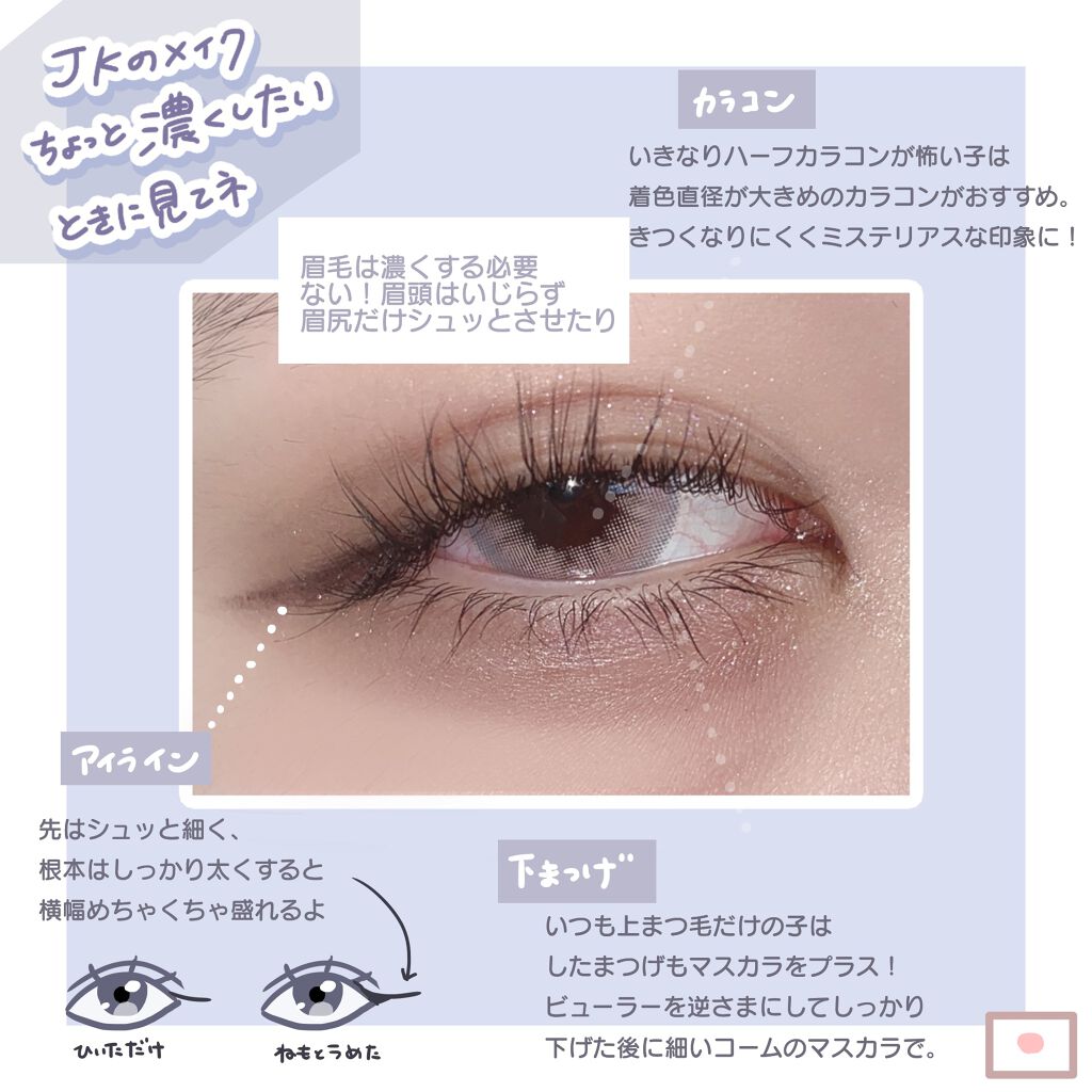 シャンソン初めてメイク sddefault.jpg