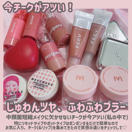 ムードミックスクリームブラッシャー/MAD PEACH/ジェル・クリームチークを使ったクチコミ(2枚目)