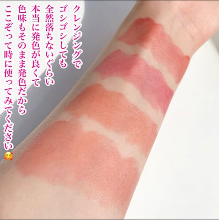 ホリカホリカ ハートクラッシュグローティントエアー/HOLIKA HOLIKA/リップティントを使ったクチコミ(5枚目)