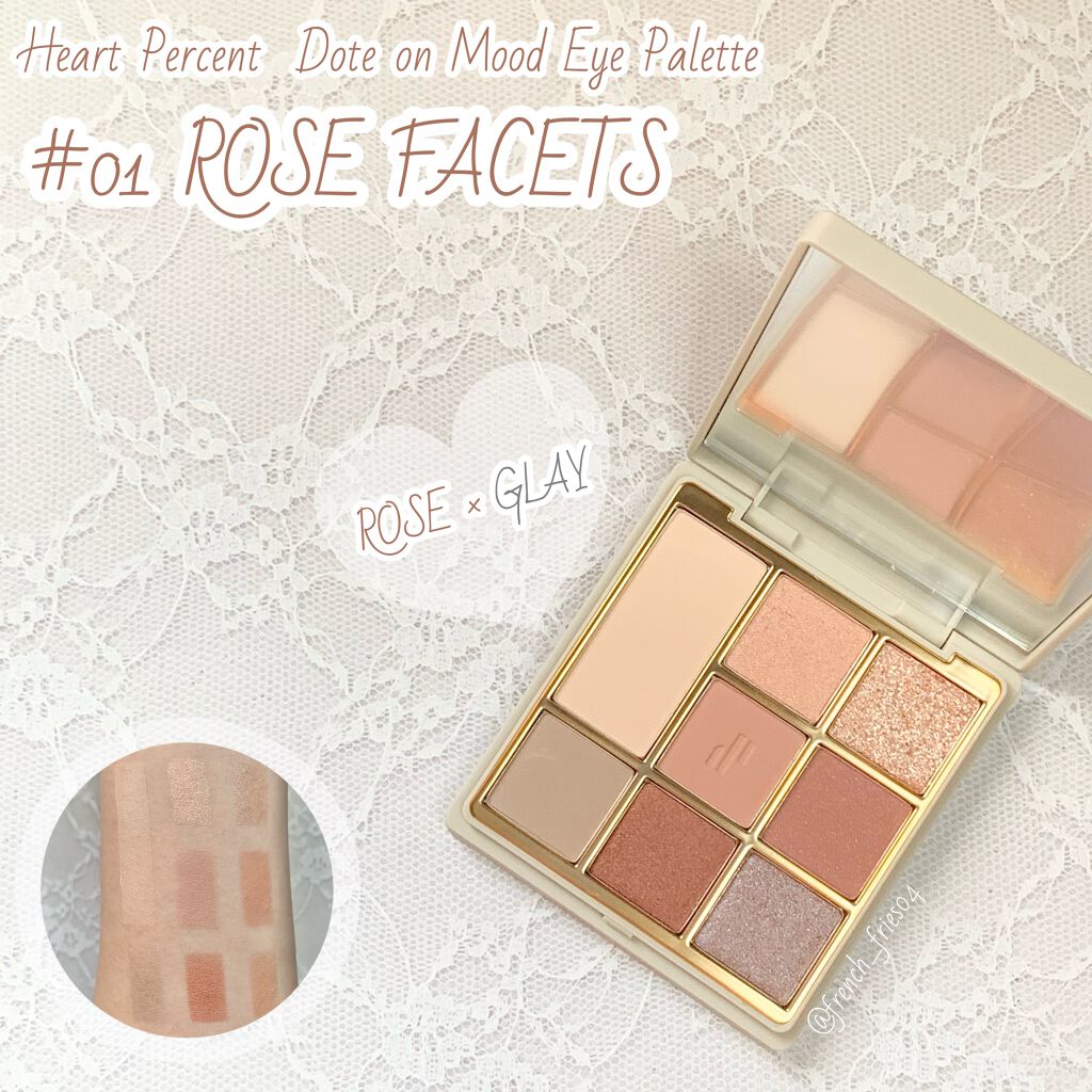ドットオンムードアイパレット/Heart Percent/アイシャドウパレットを使ったクチコミ(1枚目)