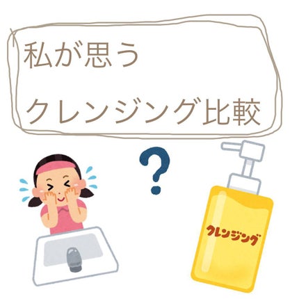 デュオ ザ クレンジングバーム/DUO/クレンジングバームを使ったクチコミ(1枚目)