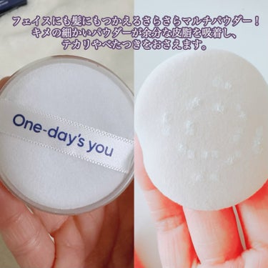 One-day's you ポアセバムパウダーのクチコミ「 【サラサラ肌パウダー】



以前この類の皮脂コントロールパウダーが流行っていましたよね。
.....」（2枚目）